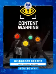 Content Warning PS5