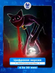 Poppy Playtime: глава 3 PS4 PS5