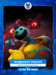 Poppy Playtime: глава 4 PS4 PS5