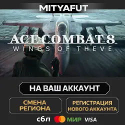 ACE COMBAT 8: WINGS OF THEVE | ПОДАРОК STEAM CN