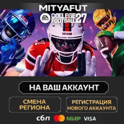 EA SPORTS College Football 27 Deluxe Edition | ПОДАРОК STEAM CN