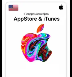 Подарочная Карта Apple iTunes 2-2000 USD США МОМЕНТАЛЬНО 24/7