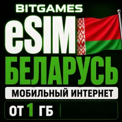 eSIM Belarus | Mobile Internet | From 1 GB |