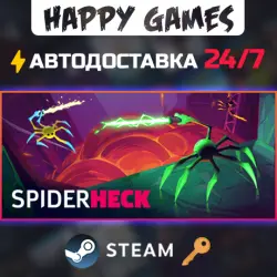 SpiderHeck Steam Ключ РФ+СНГ