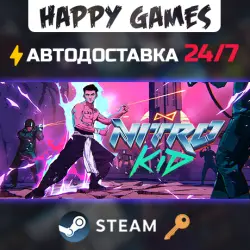 Nitro Kid Steam Ключ РФ+СНГ