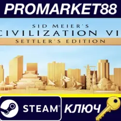 Sid Meier's Civilization VII Settler's Edition Steam КЛ