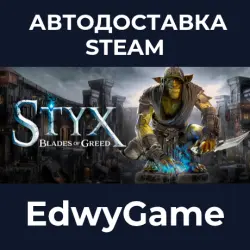 Styx: Blades of Greed