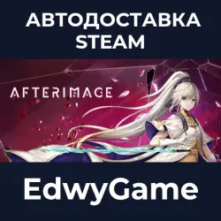 Afterimage