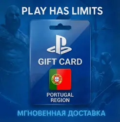 Карта пополнения Португалия PlayStation Store 10-250 EUR