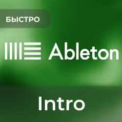Ableton Live 12 Intro | TO YOUR ACCOUNT
