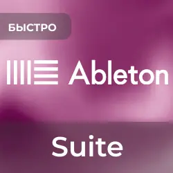 Ableton Live 12 Suite | TO YOUR ACCOUNT