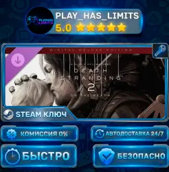 DEATH STRANDING 2: ON THE BEACH — Upgrade to Deluxe Edition DLC STEAM KEY CIS (WITHOUT RU&BY)