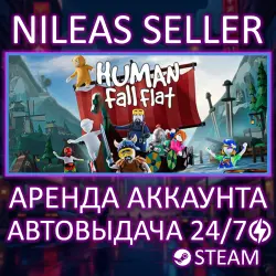 HUMAN: FALL FLAT | STEAM | ОНЛАЙН | АРЕНДА АККАУНТА