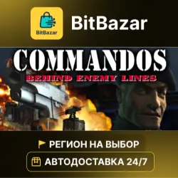 Commandos: Behind Enemy Lines · Steam · Регион на выбор!