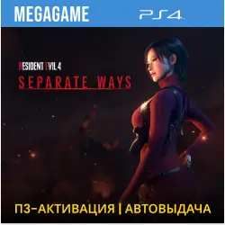 RESIDENT EVIL 4 + Separate Way (PS4/ENG/RUS) P3