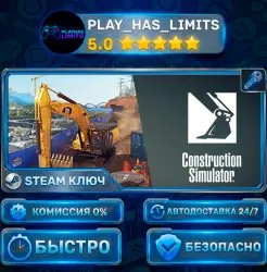 Construction Simulator КЛЮЧ STEAM Весь мир + РФ