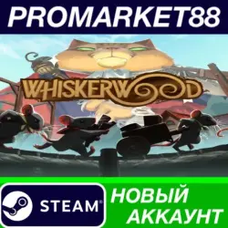 Whiskerwood Steam АККАУНТ НОВЫЙ +ПОЧТА