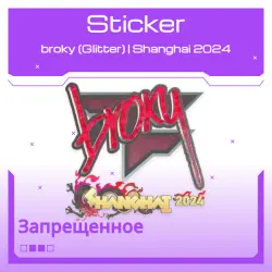 Sticker | broky (Glitter) | Shanghai 2024