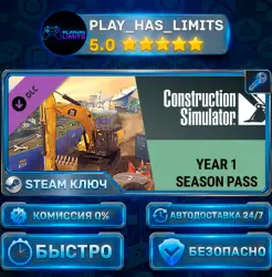 Construction Simulator — Year 1 Season Pass DLC КЛЮЧ STEAM ВЕСЬ МИР+РФ