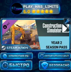 Construction Simulator — Year 2 Season Pass DLC КЛЮЧ STEAM ВЕСЬ МИР+РФ