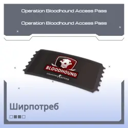 Operation Bloodhound Access Pass
