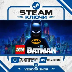 LEGO Batman: Legacy of the Dark Knight КЛЮЧ STEAM СНГ (Без РФ)