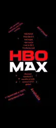 HBOmax стандартный 6-месячный частный счет (ЕС) глобальный  Hbomax standard 6 months private account