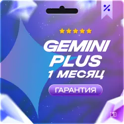 Google AI PRO 1 ΠΠ΅ΡΡΡ +17 ΠΠ΅ΡΡΡΠ΅Π² Π² ΠΏΠΎΠ΄Π°ΡΠΎΠΊ Π½Π° ΠΠΠ¨ Π°ΠΊΠΊΠ°ΡΠ½Ρ (Gemini + Veo + Nano Banana)