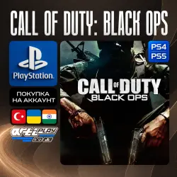 Call of Duty: Black Ops • PS4/PS5 • Турция / Индия / Украина
