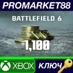 Battlefield 6 - 1100 BFC DLC Xbox Series X|S КЛЮЧ, лот №269127