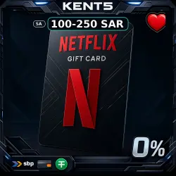 Netflix Gift Card Саудовская Аравия 100-250 SAR [Цифровой код]