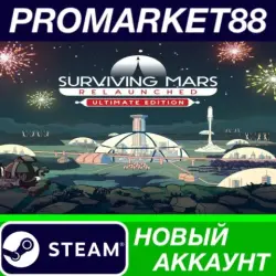 Surviving Mars: Relaunched Ultimate Edition Steam АККАУ
