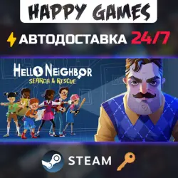 Hello Neighbor VR: Search and Rescue Steam Ключ РФ+СНГ