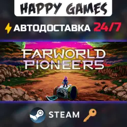 Farworld Pioneers Steam Ключ РФ+СНГ