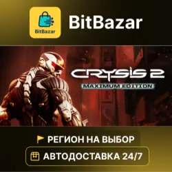 Crysis 2 - Maximum Edition · Steam · Регион на выбор!
