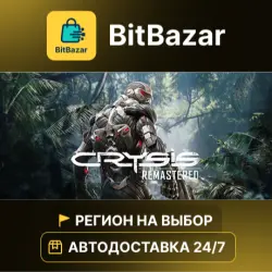 Crysis Remastered · Steam · Регион на выбор!