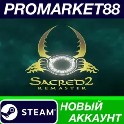 Sacred 2 Remaster Steam АККАУНТ НОВЫЙ+ПОЧТА