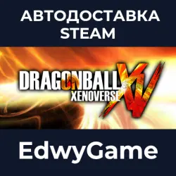 DRAGON BALL XENOVERSE Season Pass