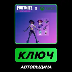 FORTNITE - Chill Vibez Pack + 600 V-Bucks | КЛЮЧ XBOX ONE/Series X|S