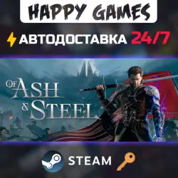Of Ash and Steel Steam Ключ РФ+СНГ