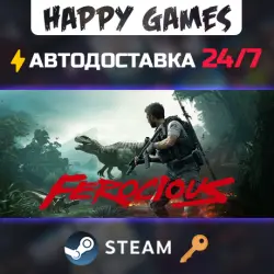 FEROCIOUS Steam Ключ РФ+СНГ