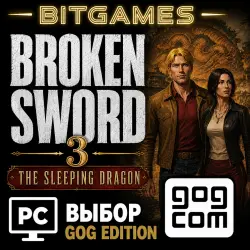 Broken Sword 3: The Sleeping Dragon • GOG Edition • PC