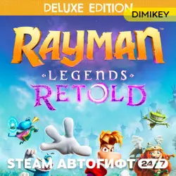 RRayman Legends Retold - Deluxe Edition Autogift RU/UA