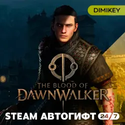 The Blood of Dawnwalker Autogift RU/KZ/UA/CIS