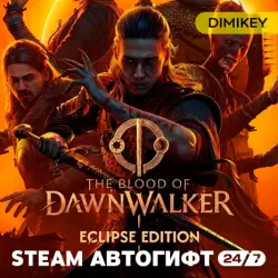 The Blood of Dawnwalker Eclipse Edition Autogift RU/KZ/UA/CIS