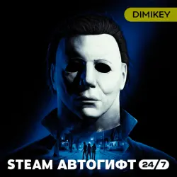 Halloween: The Game Автогифт RU/KZ/UA/CIS