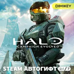 Halo: Campaign Evolved Autogift RU/UA/CIS
