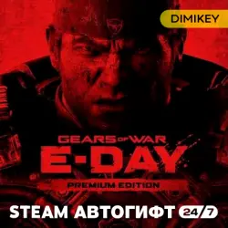 Gears of War: E-Day Premium Edition Autogift RU/UA/CIS