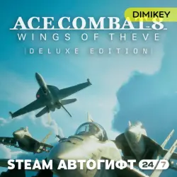 ACE COMBAT 8: WINGS OF THEVE Deluxe Edition Автогифт RU/KZ/UA/CIS
