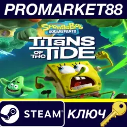 SpongeBob SquarePants: Titans of the Tide EU Steam КЛЮЧ